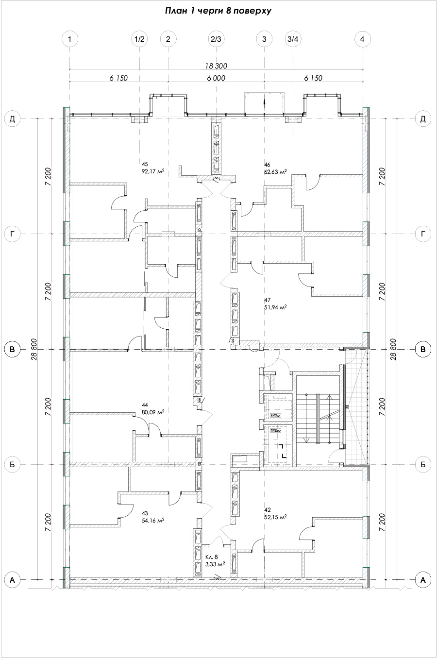 ЖК Prestige Residence (Престиж резиденс), Днепр | Калиновая